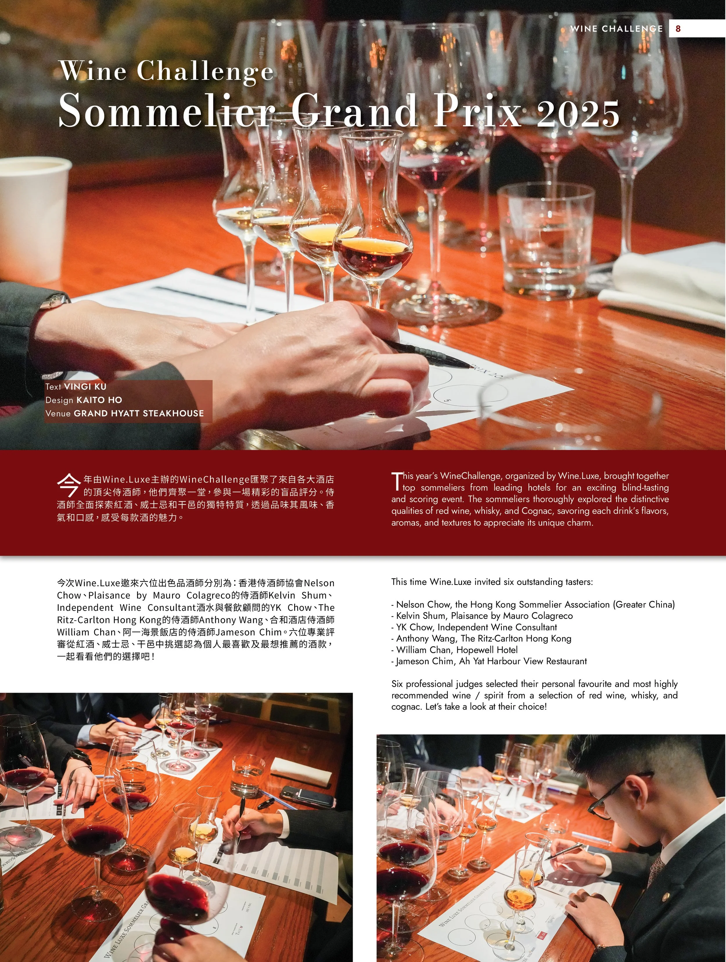 MAG_WL_202512_Winter p.13.jpg