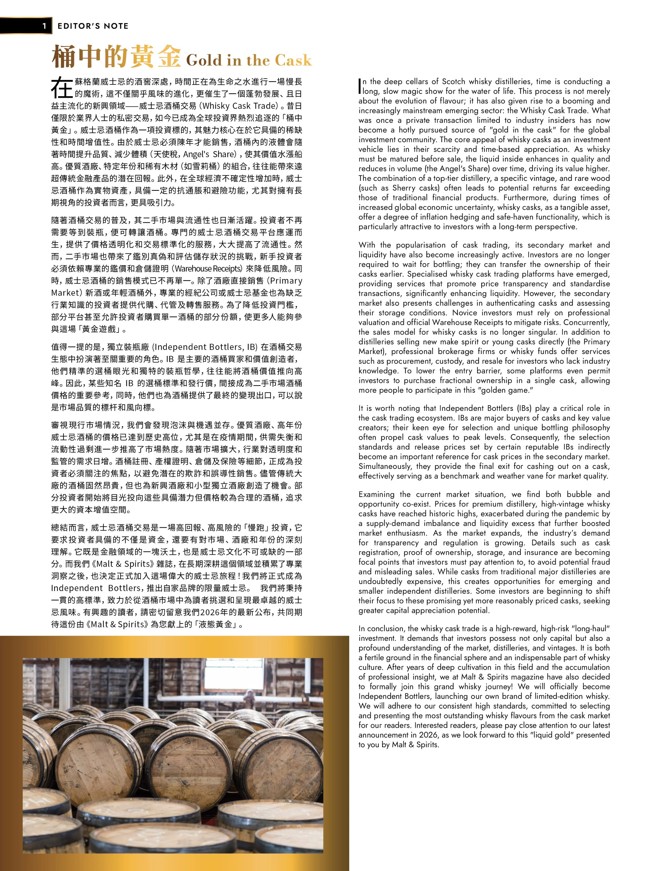 MAG_MS_202512_Winter p.5.jpg