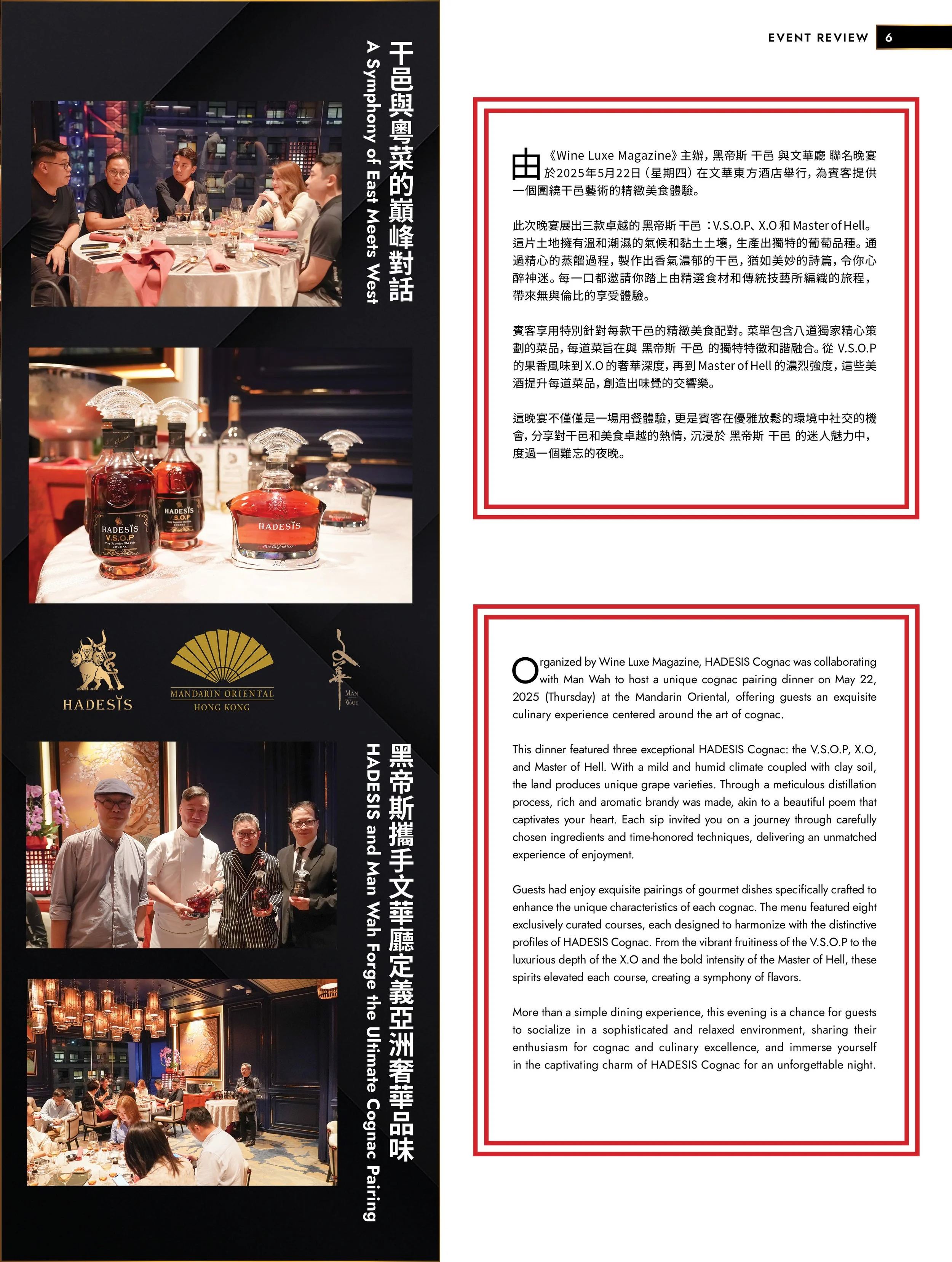 MAG_MS_202512_Winter p.10.jpg