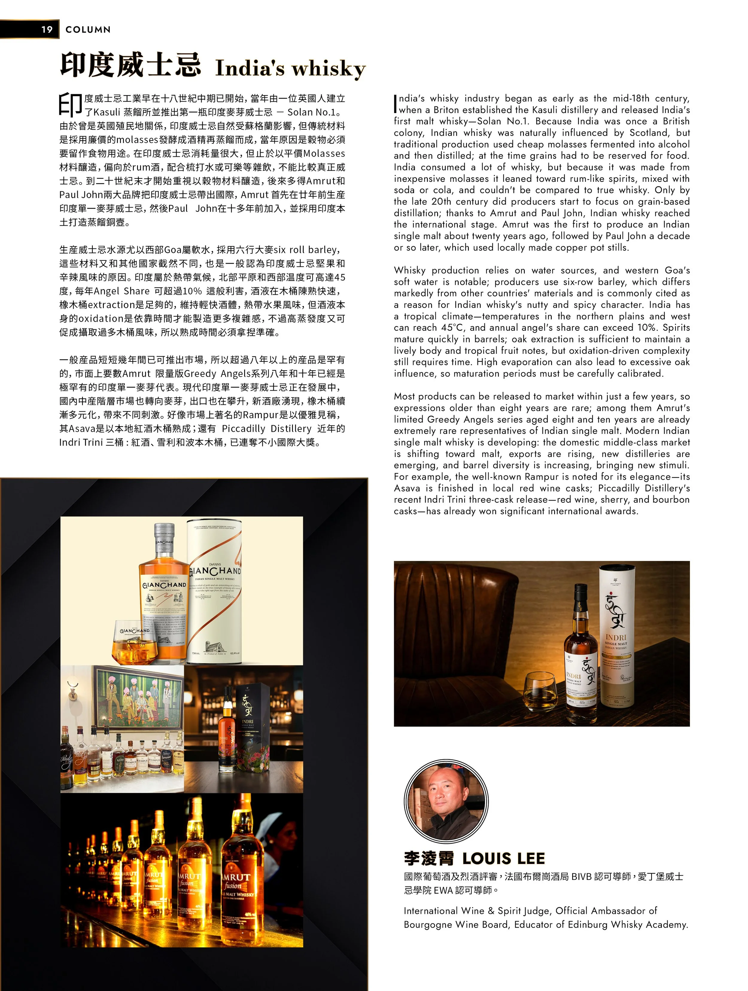 MAG_MS_202512_Winter p.23.jpg