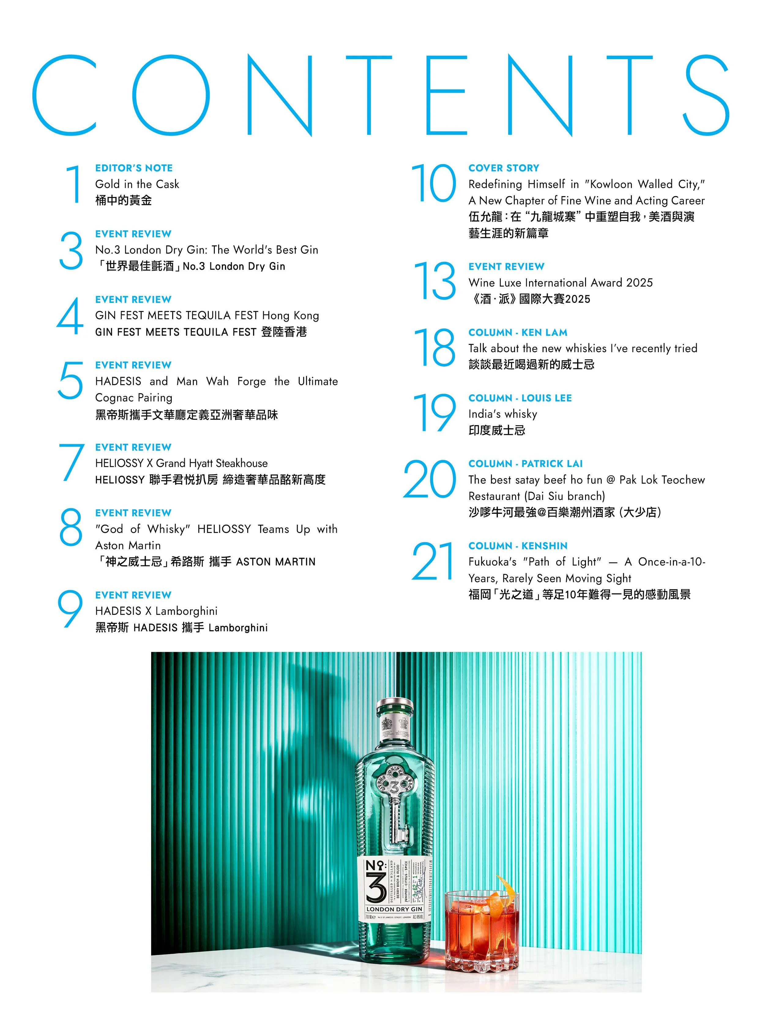 MAG_MS_202512_Winter p.4.jpg