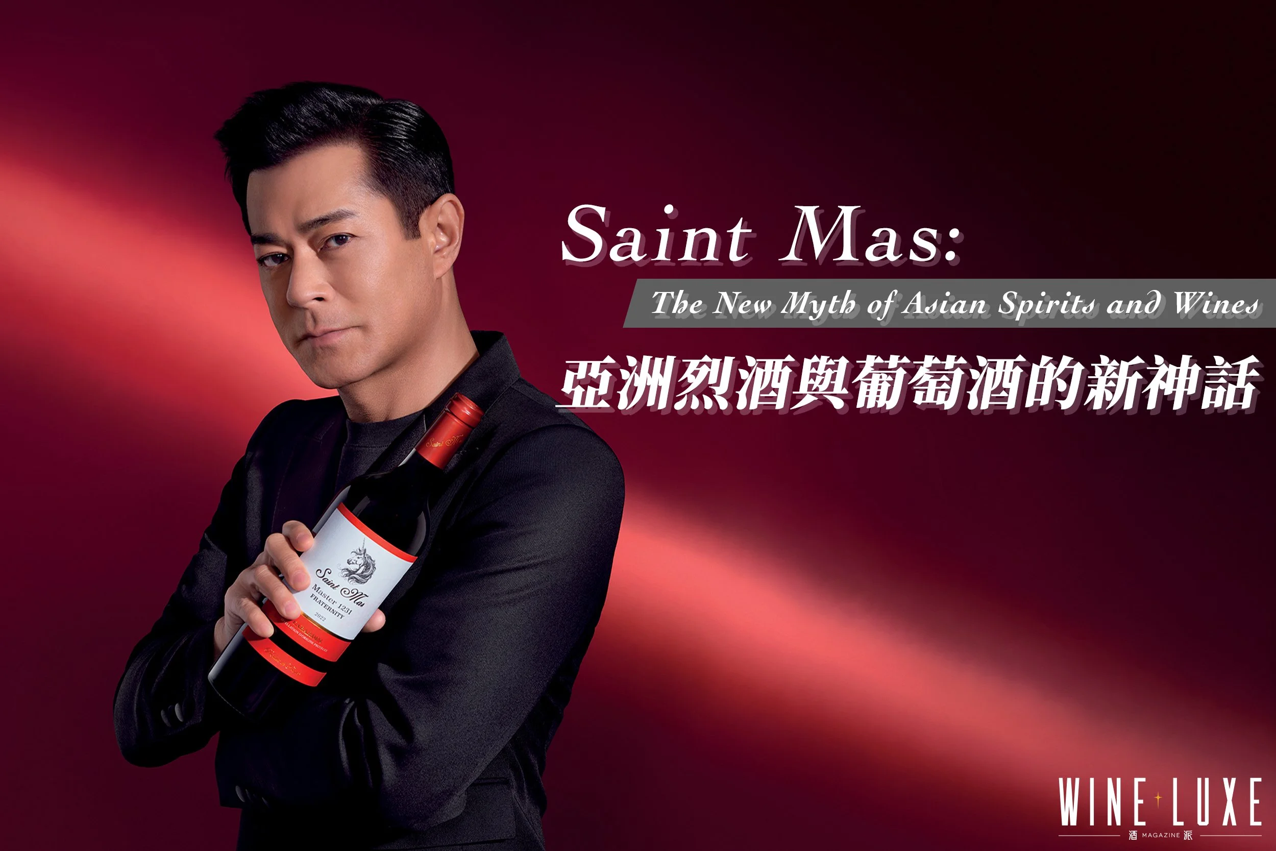 WL Winter 2025 Banner (1).jpg