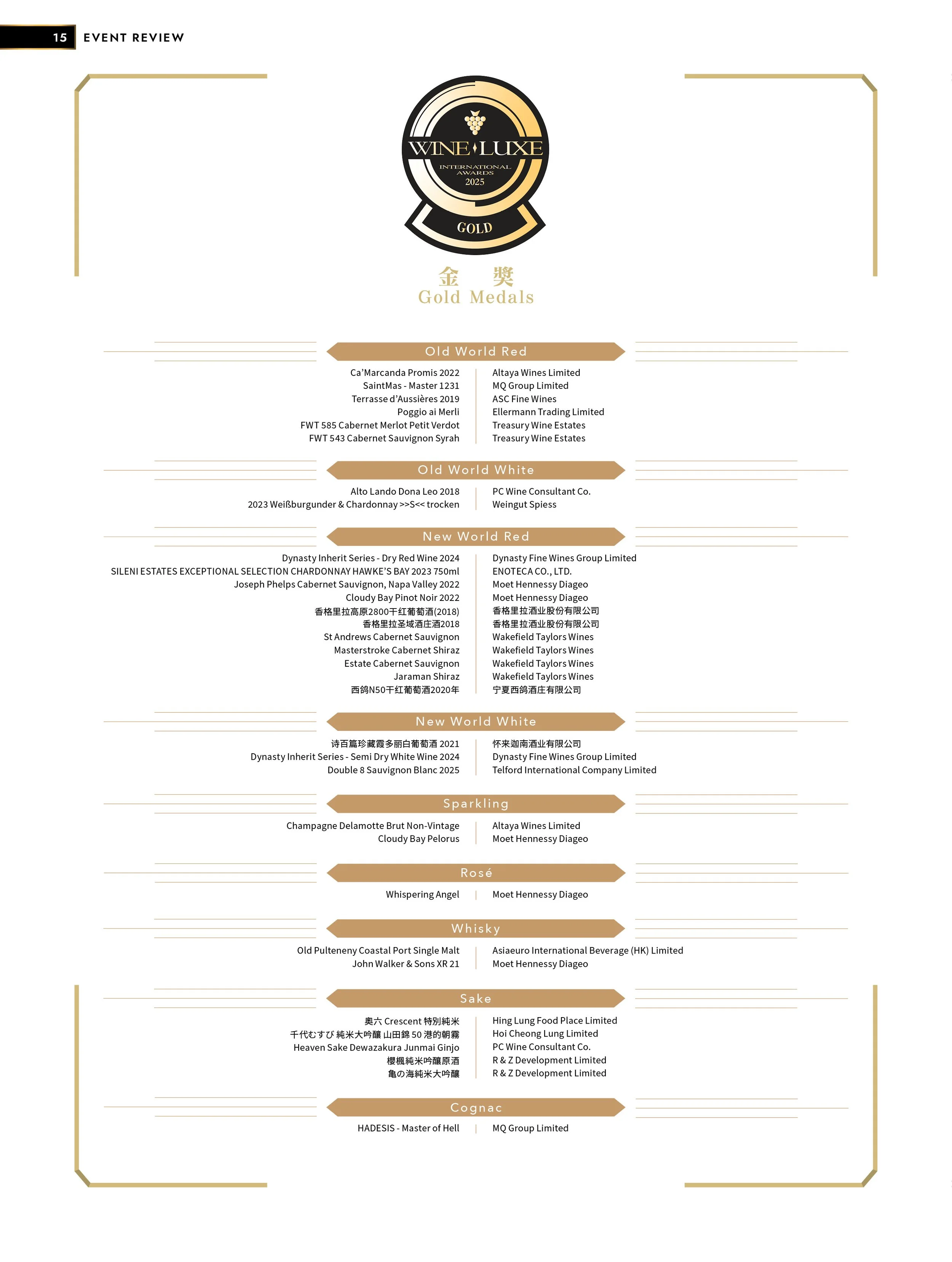 MAG_MS_202512_Winter p.19.jpg