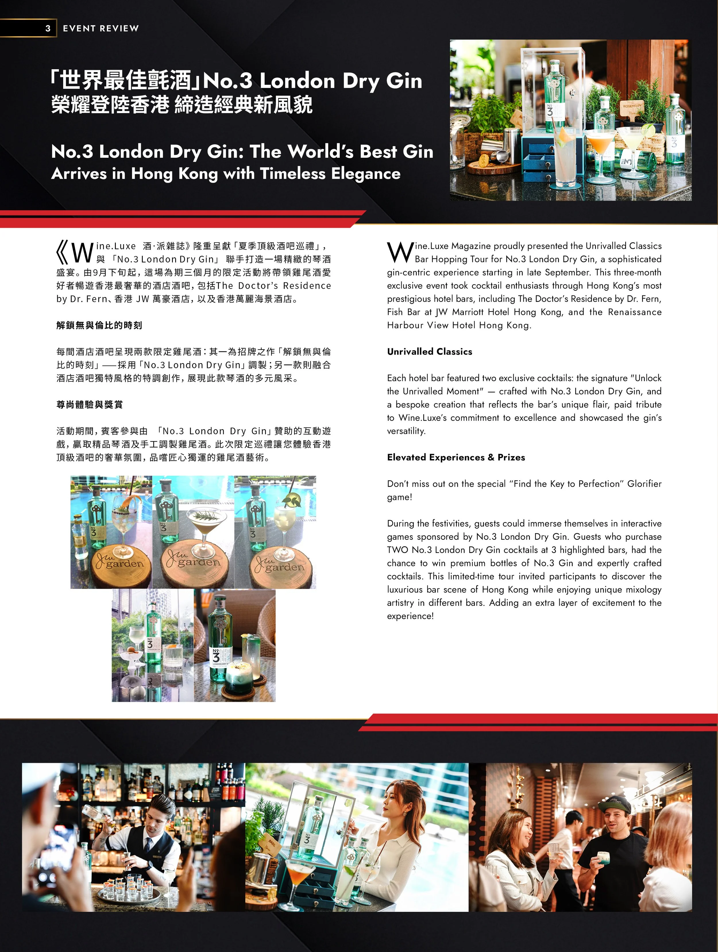 MAG_MS_202512_Winter p.7.jpg