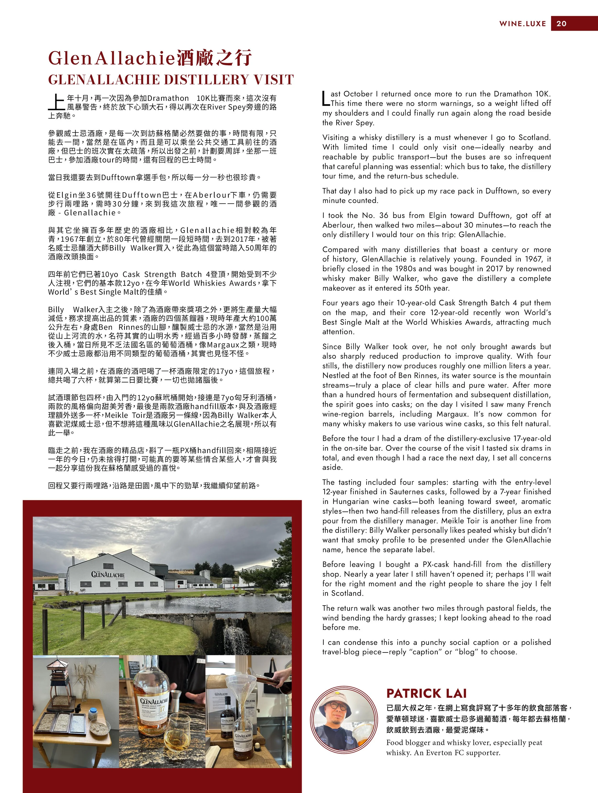 MAG_WL_202512_Winter p.25.jpg