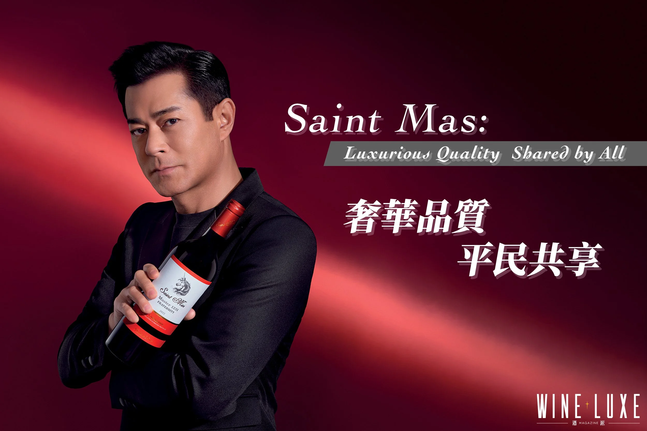 WL Winter 2025 Banner.jpg