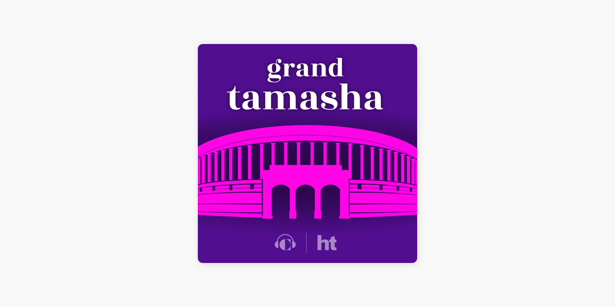 Pranay Kotasthane appeared on Milan Vaishnav’s Grand Tamasha