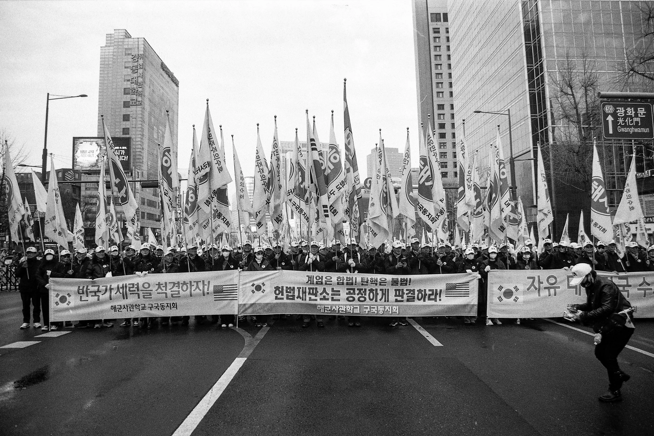 Save Korea 2025 04.jpg