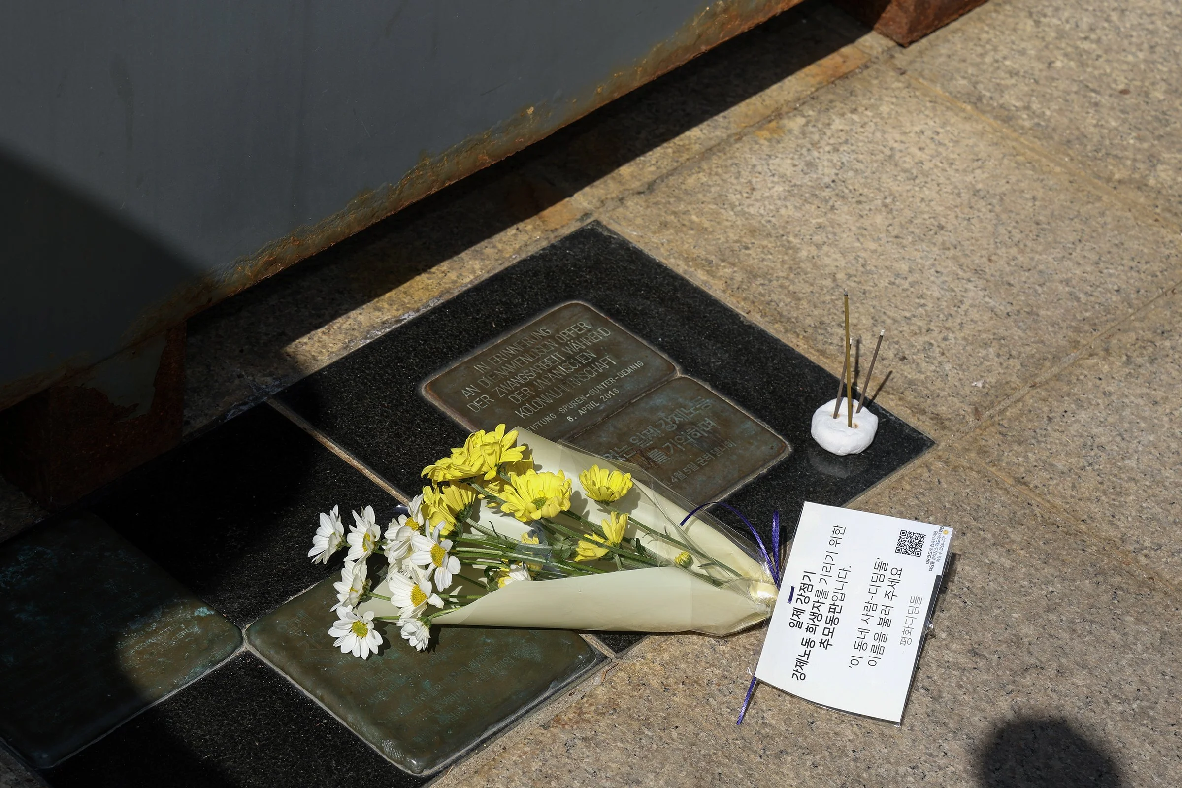 Stepping Stone for Peace 2026_05.jpg