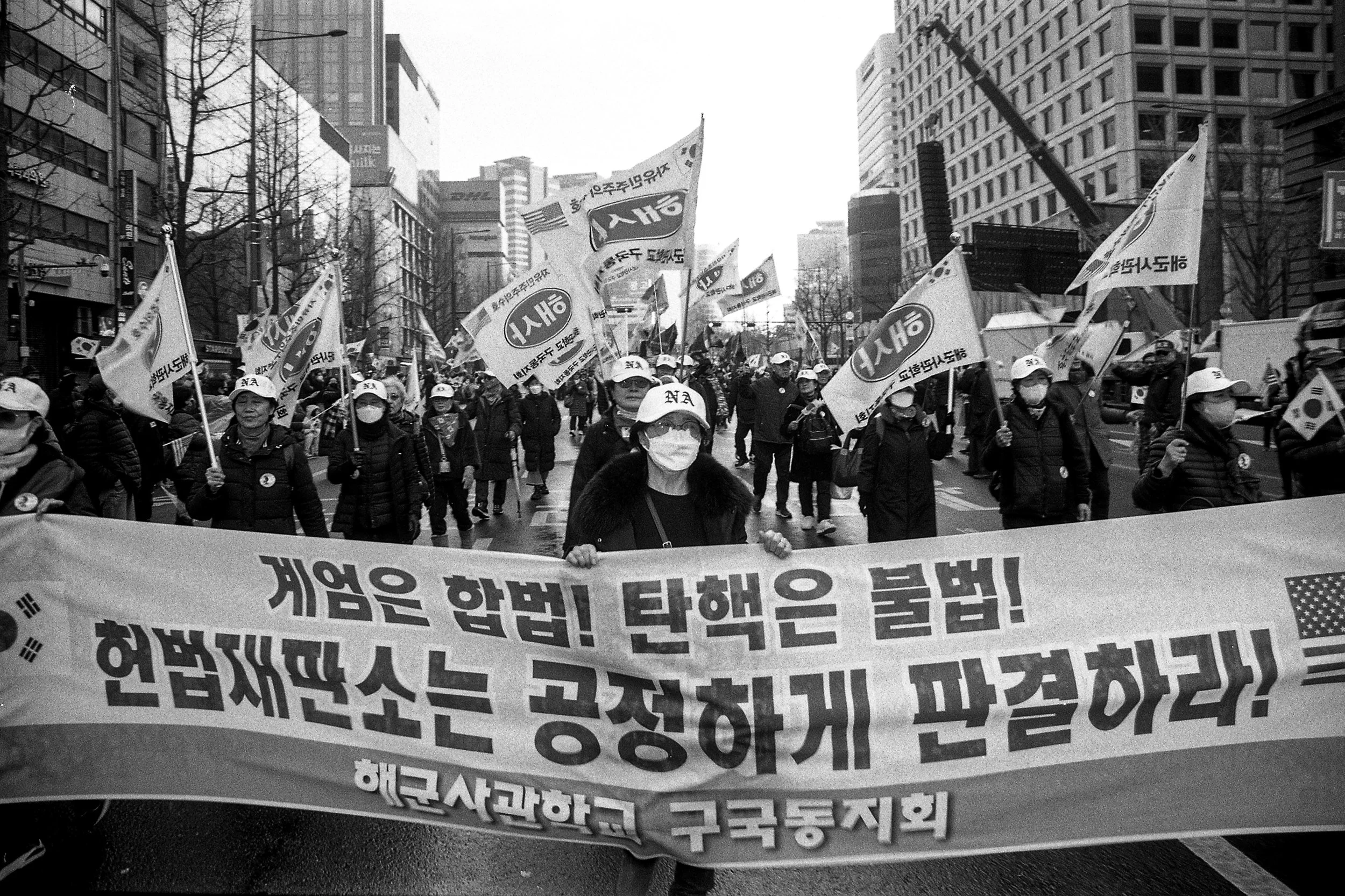 Save Korea 2025 03.jpg