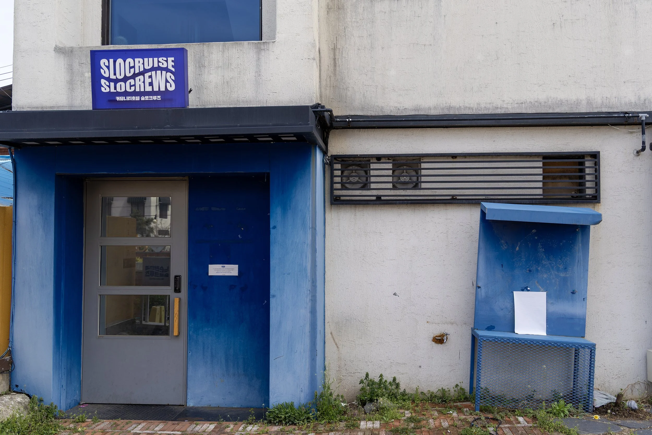 The Gongju Archive 2026 15.jpg