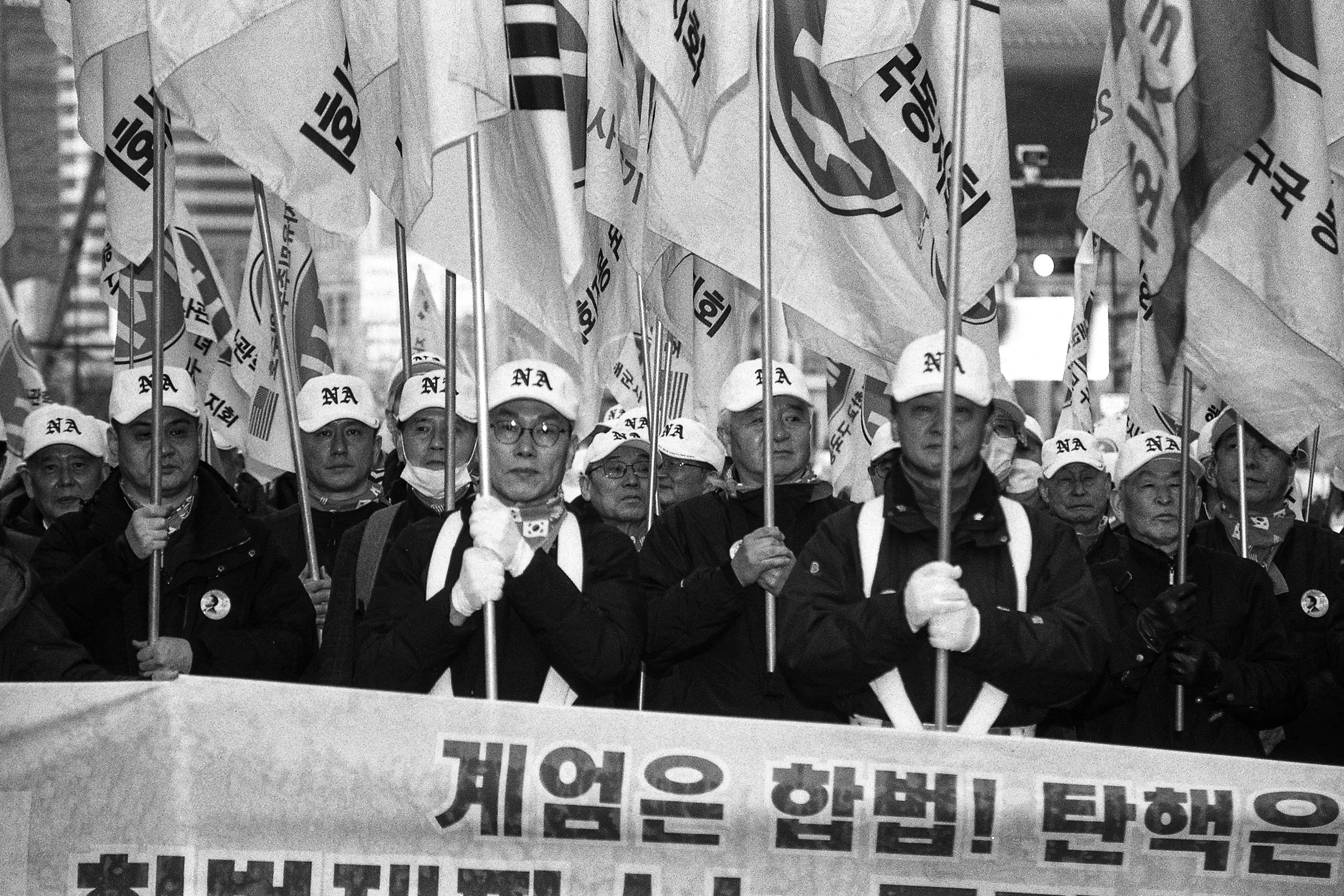 Save Korea 2025 05.jpg