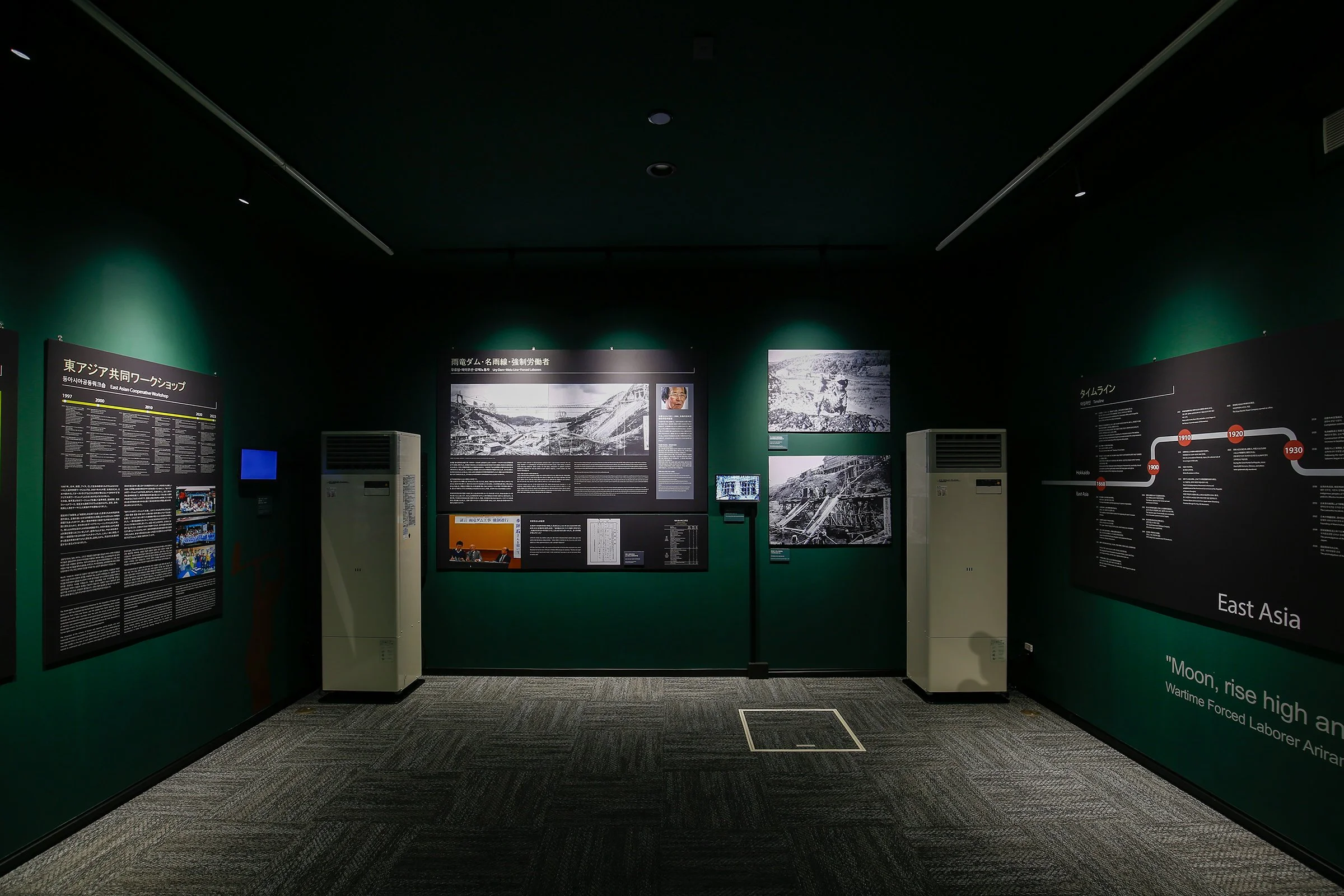 International Peace Symposium 07.jpg