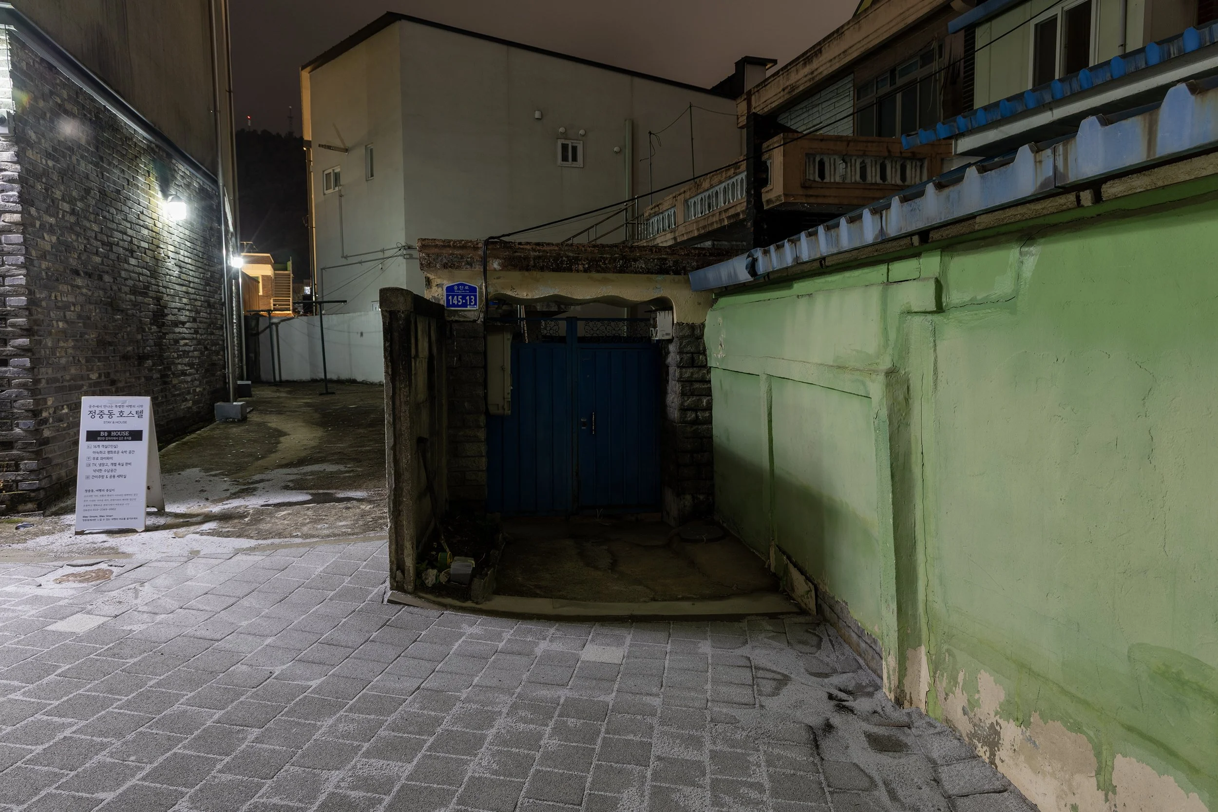 The Gongju Archive 2026 04.jpg