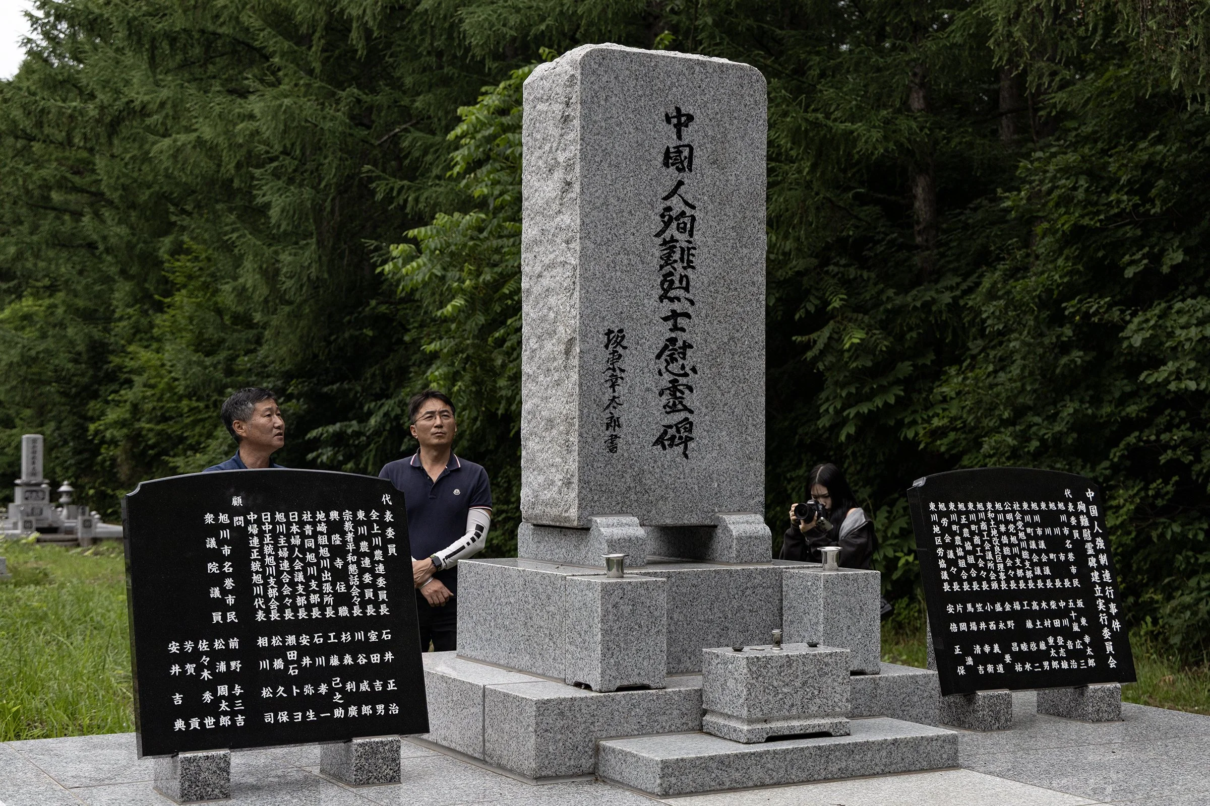 Voices of History Japan 14.jpg