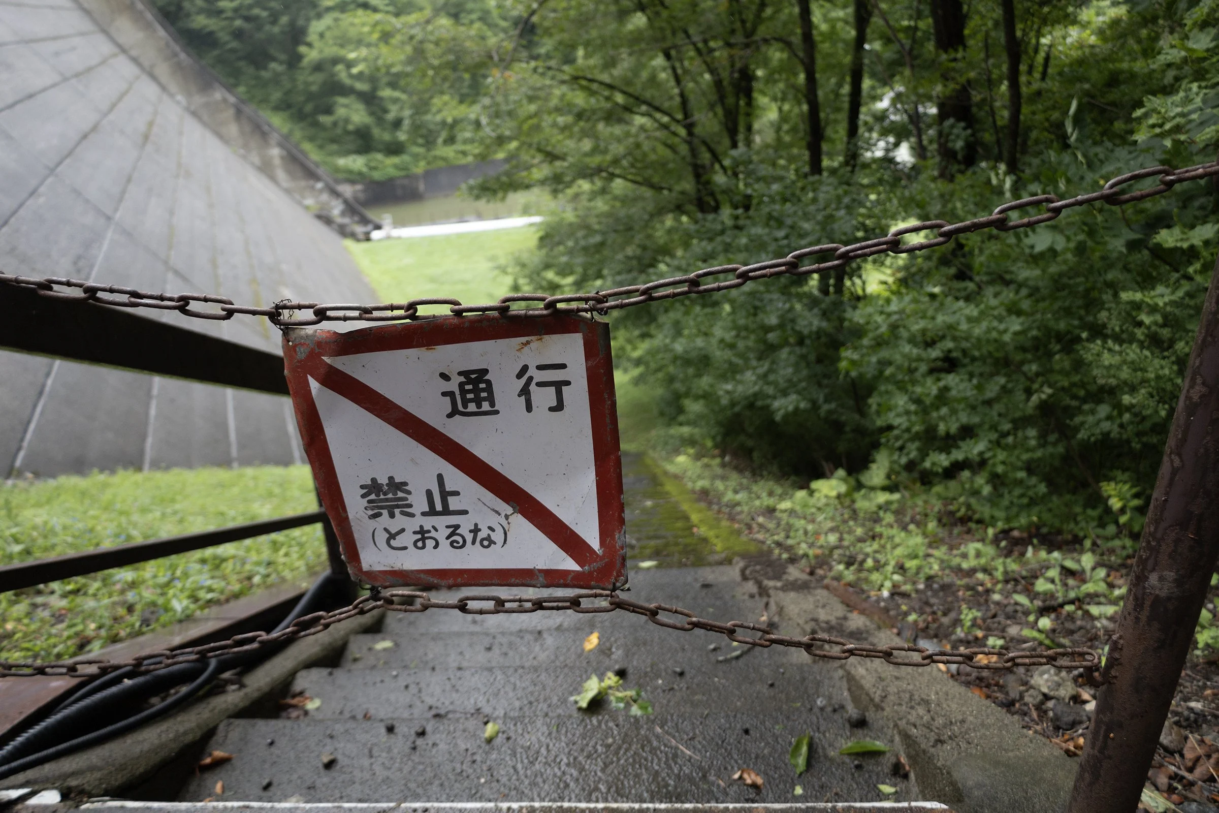 Voices of History Japan 20.jpg