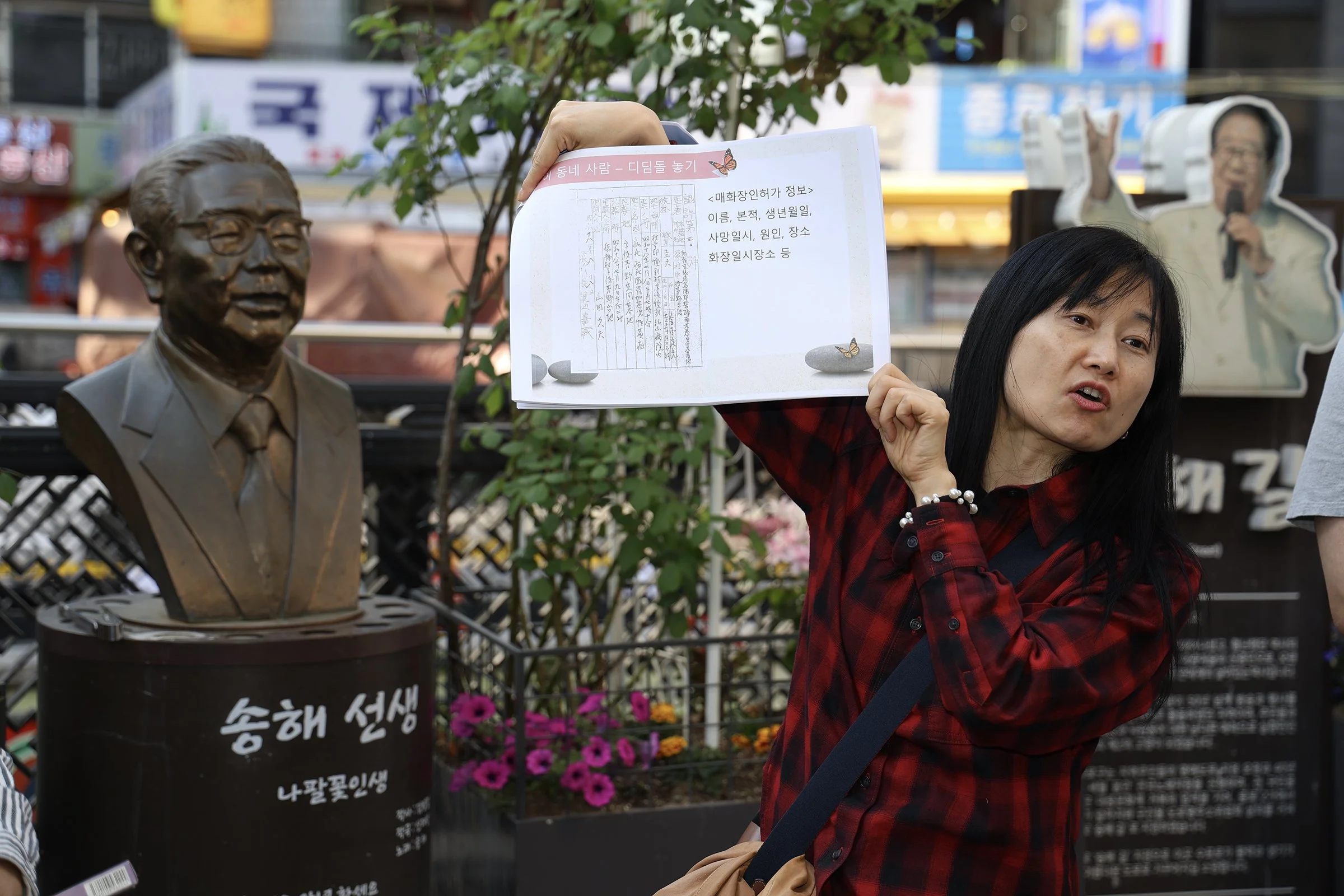 Stepping Stone for Peace 2026_14.jpg