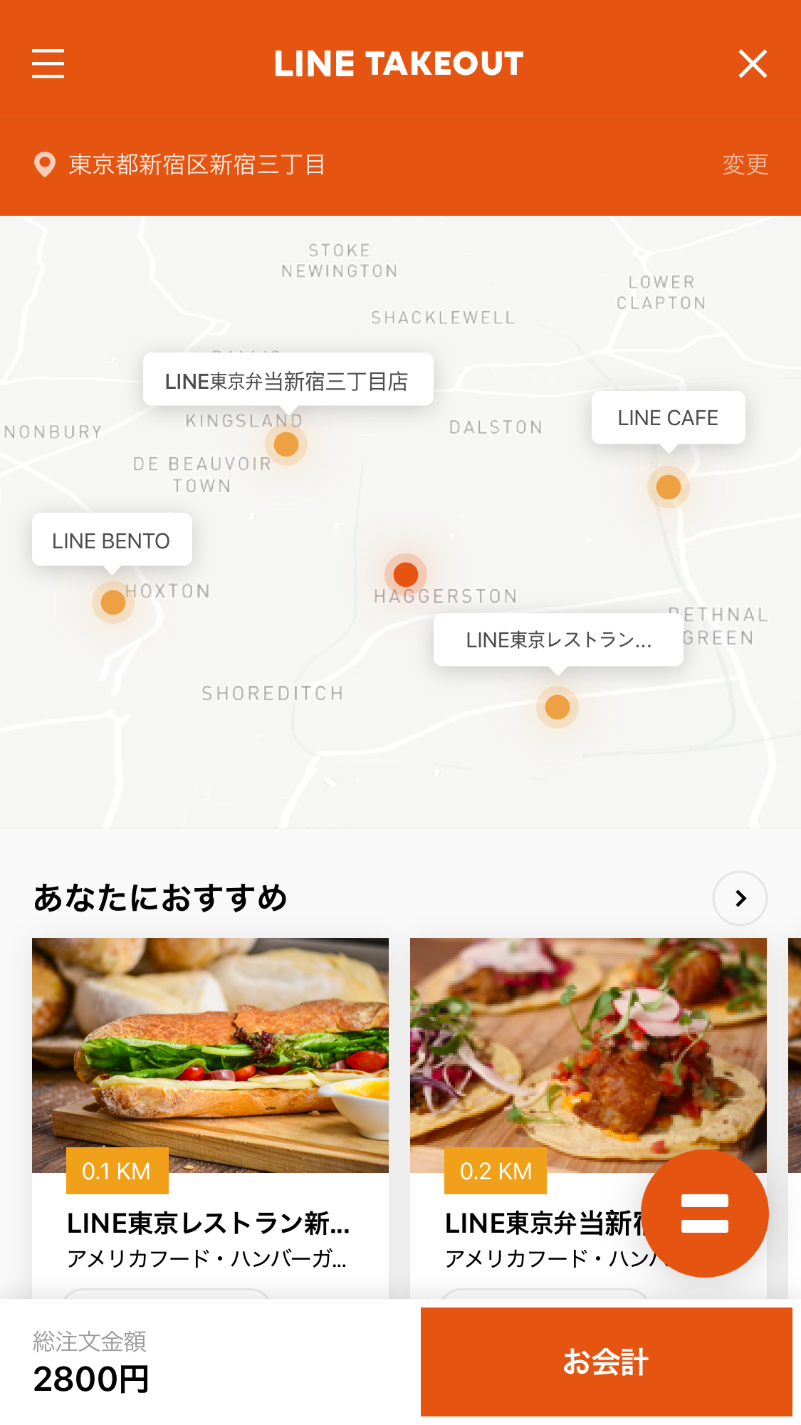 Takeout_180926_06.png