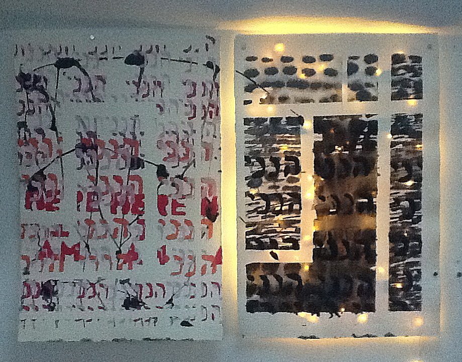 4-Talmud .jpg