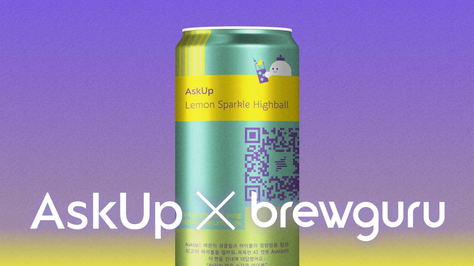 Released AskUp Lemon Sparkle Highball [Upstage X Buruguru]