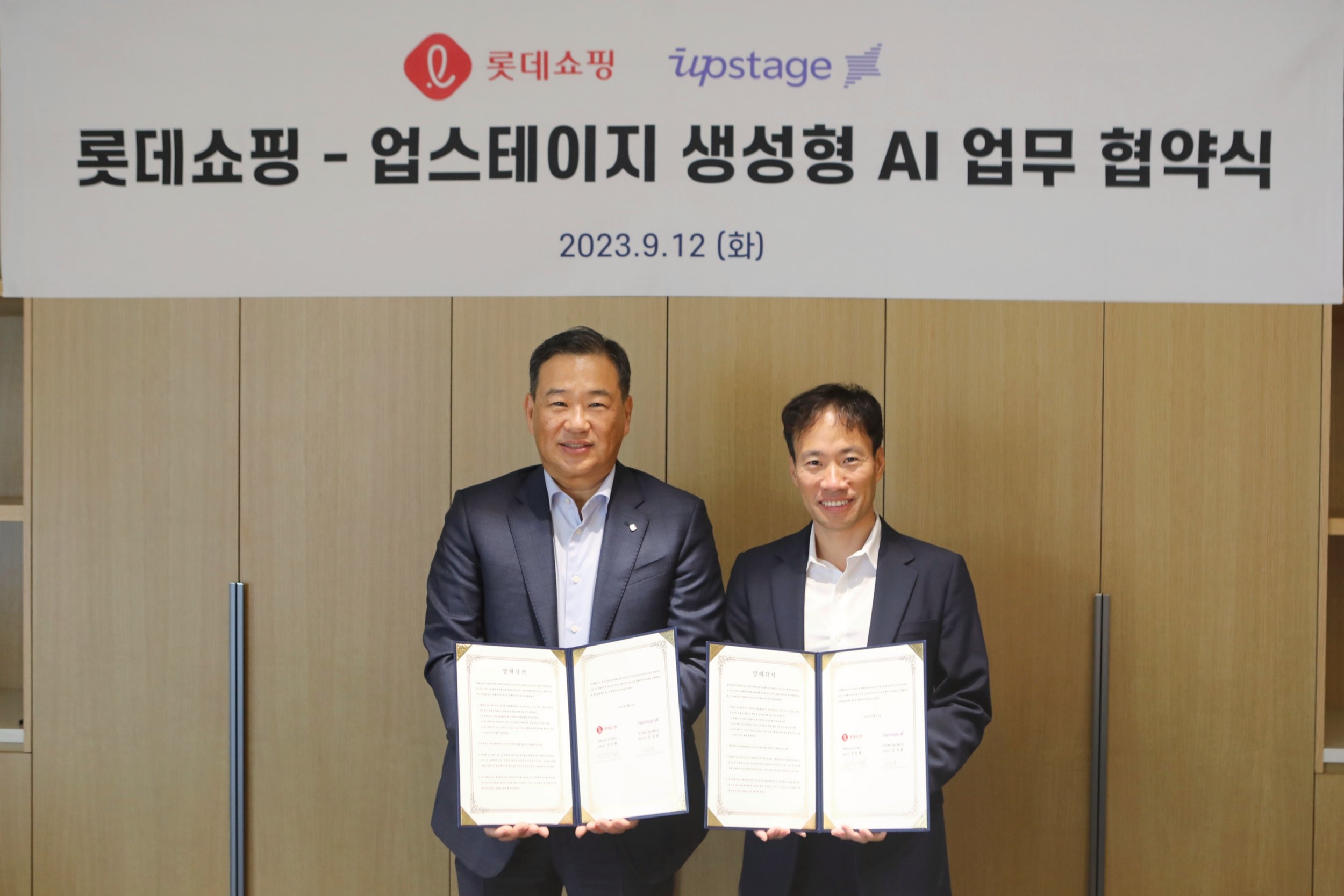 Upstage Signs A Business Agreement With Lotte Shopping To Utilize Generative AI