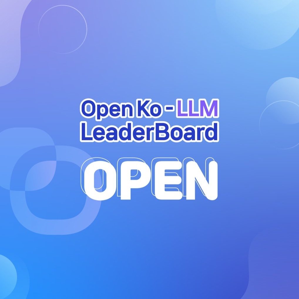アップステージ-NIA、韓国AI競争力強化のための「Open Ko-LLMリーダーボード」開設