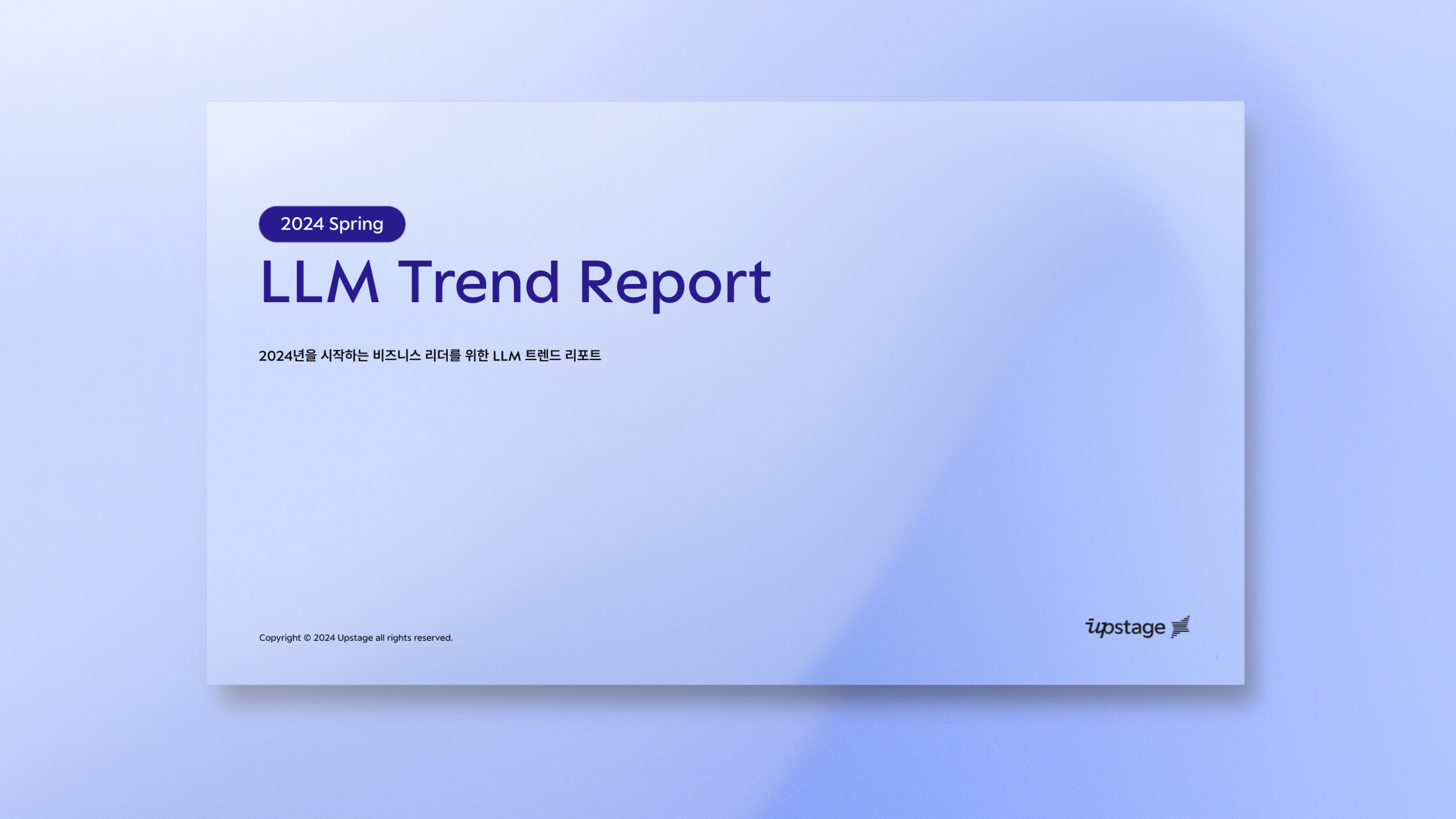 LLM Trend Report (2024 Q1)
