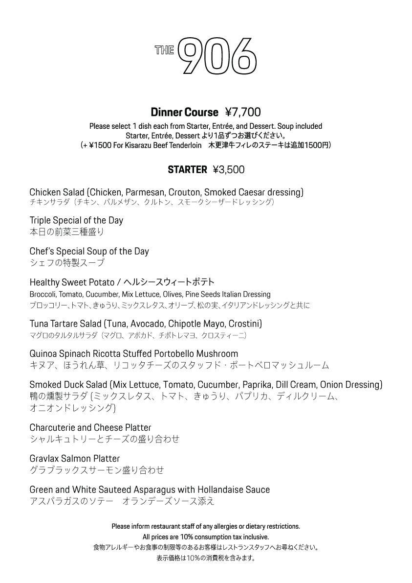 906 Website Menu-02.png