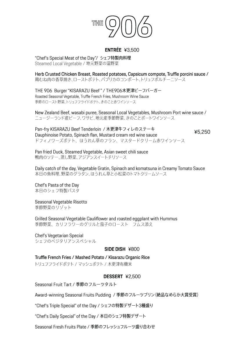 906 Website Menu-03.png
