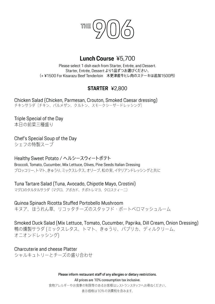 906 Website Menu-01.png