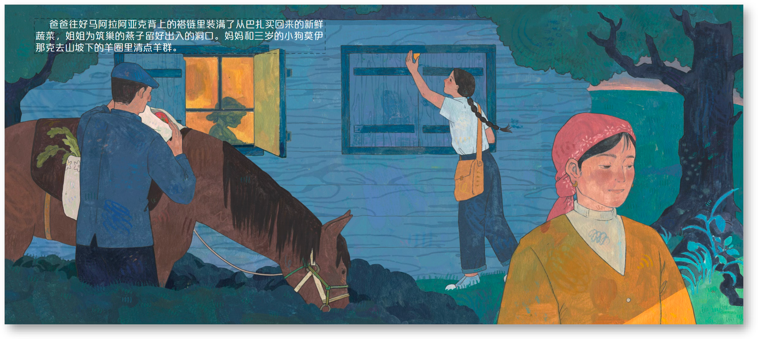 Pasture spread 2.png