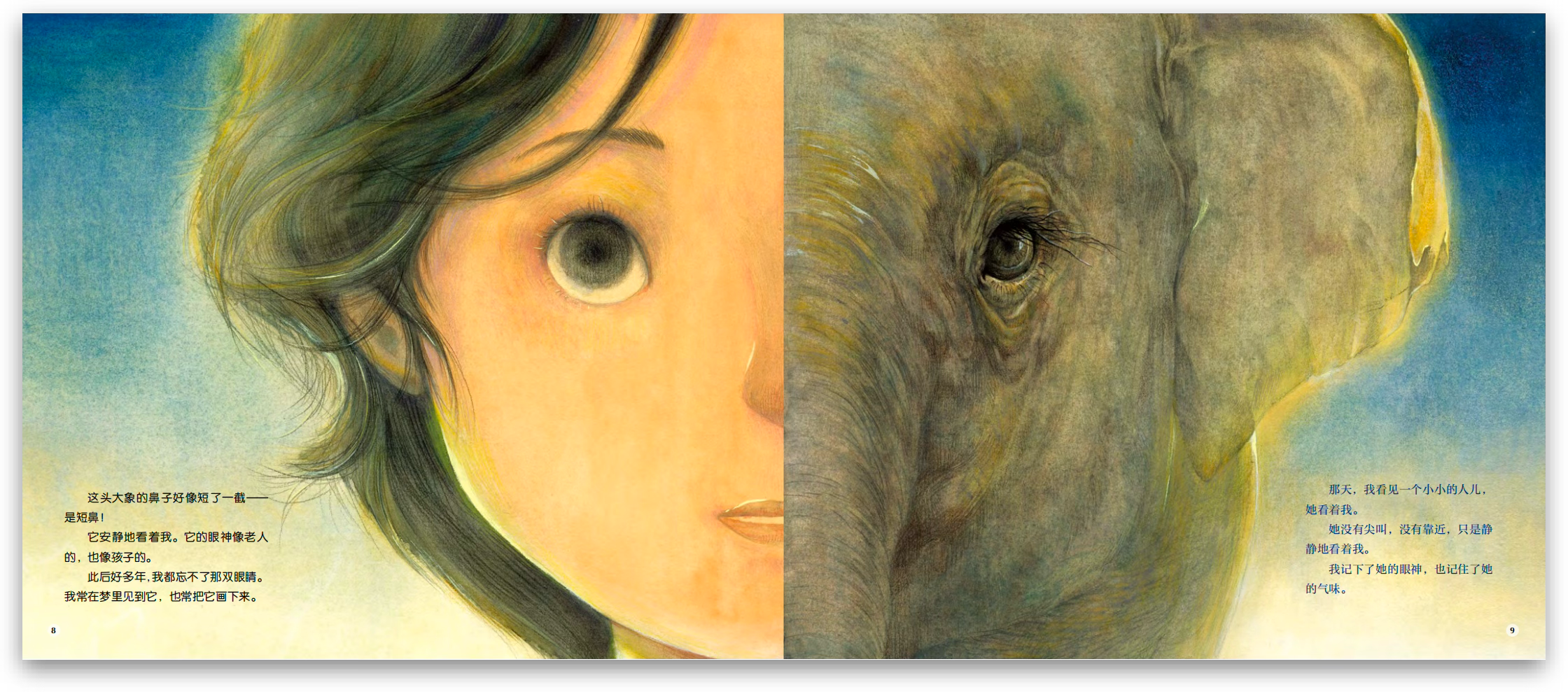 Asian elephant spread 2.png