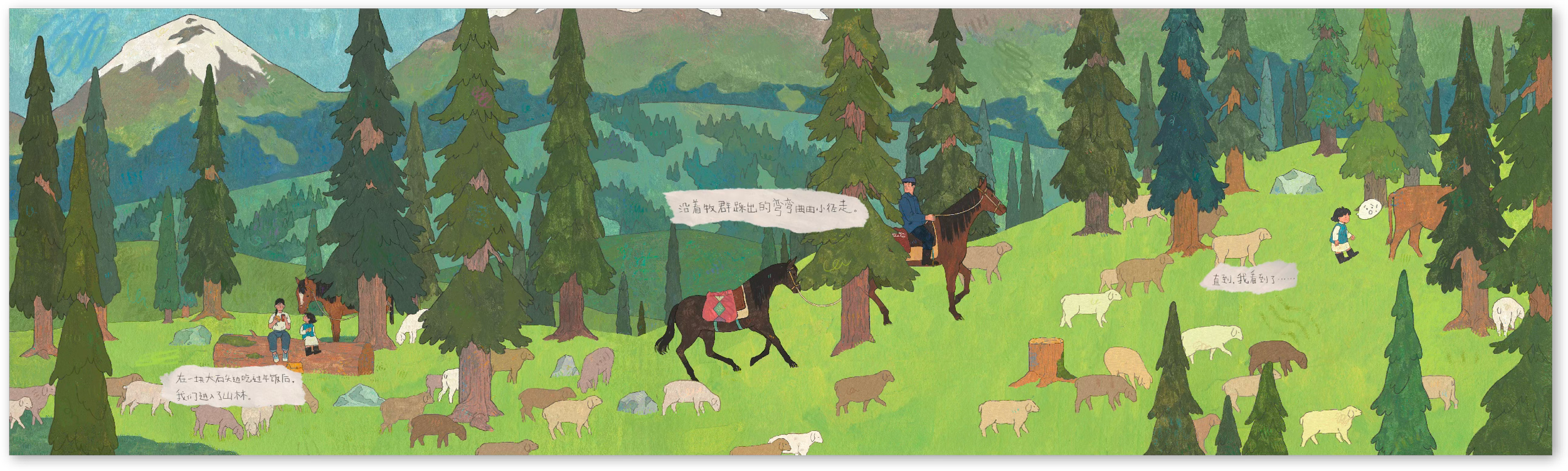 Pasture spread 1.png