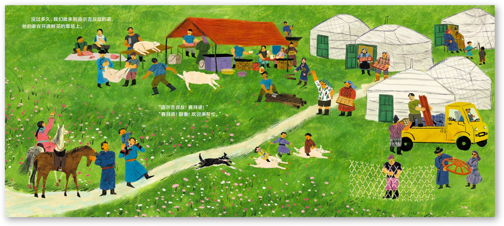 Wedding spread 1.png