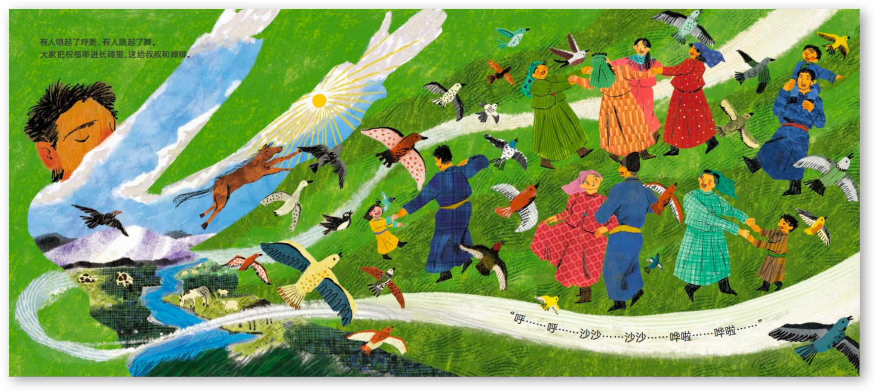 Wedding spread 2.png