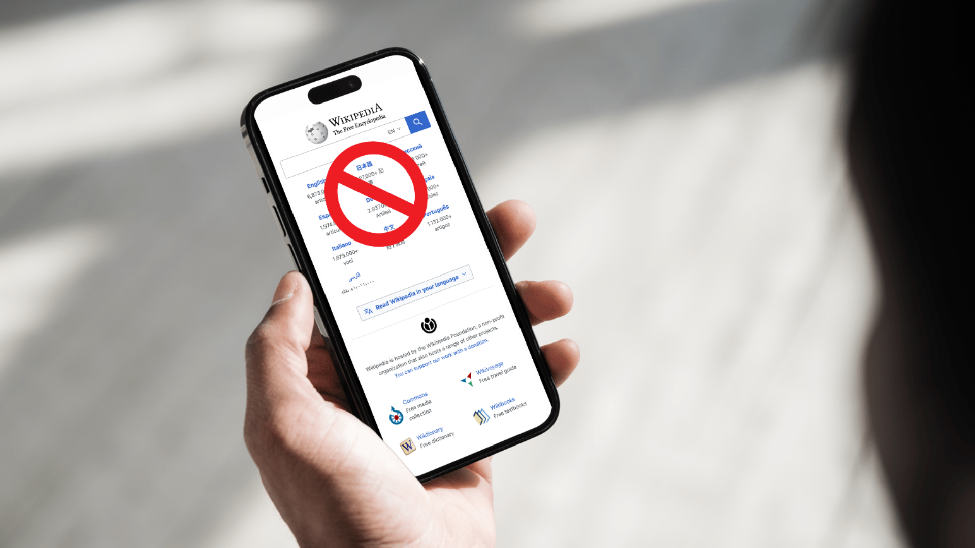 A stop sign on a Wikipedia screen