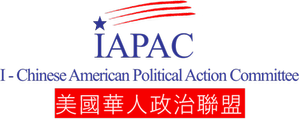 IAPAC/I-Chinese American PAC