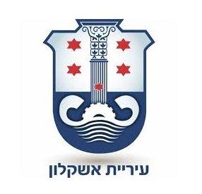 אליפות הקיץ באשקלון