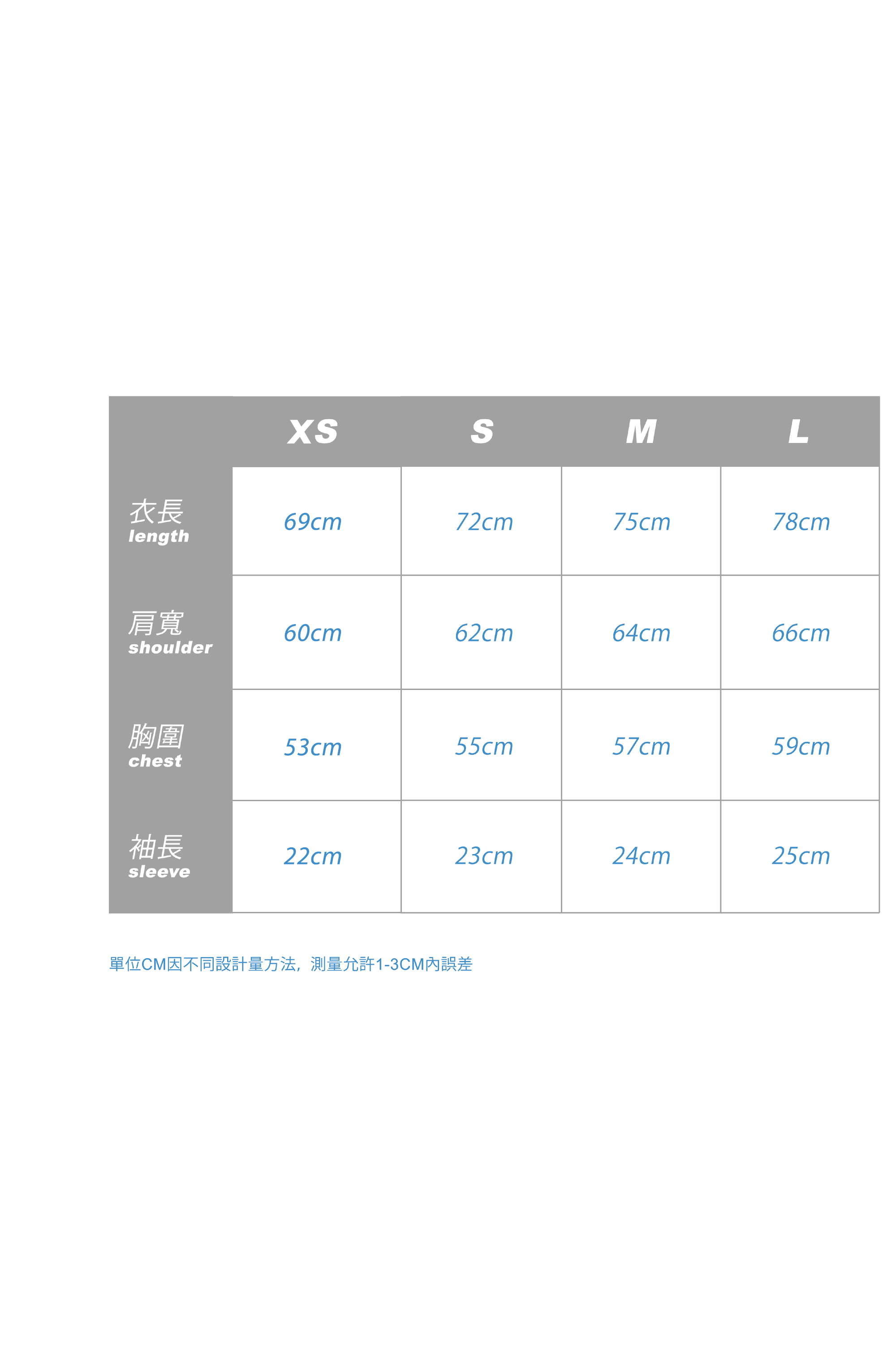 tee size guide 2 2.png