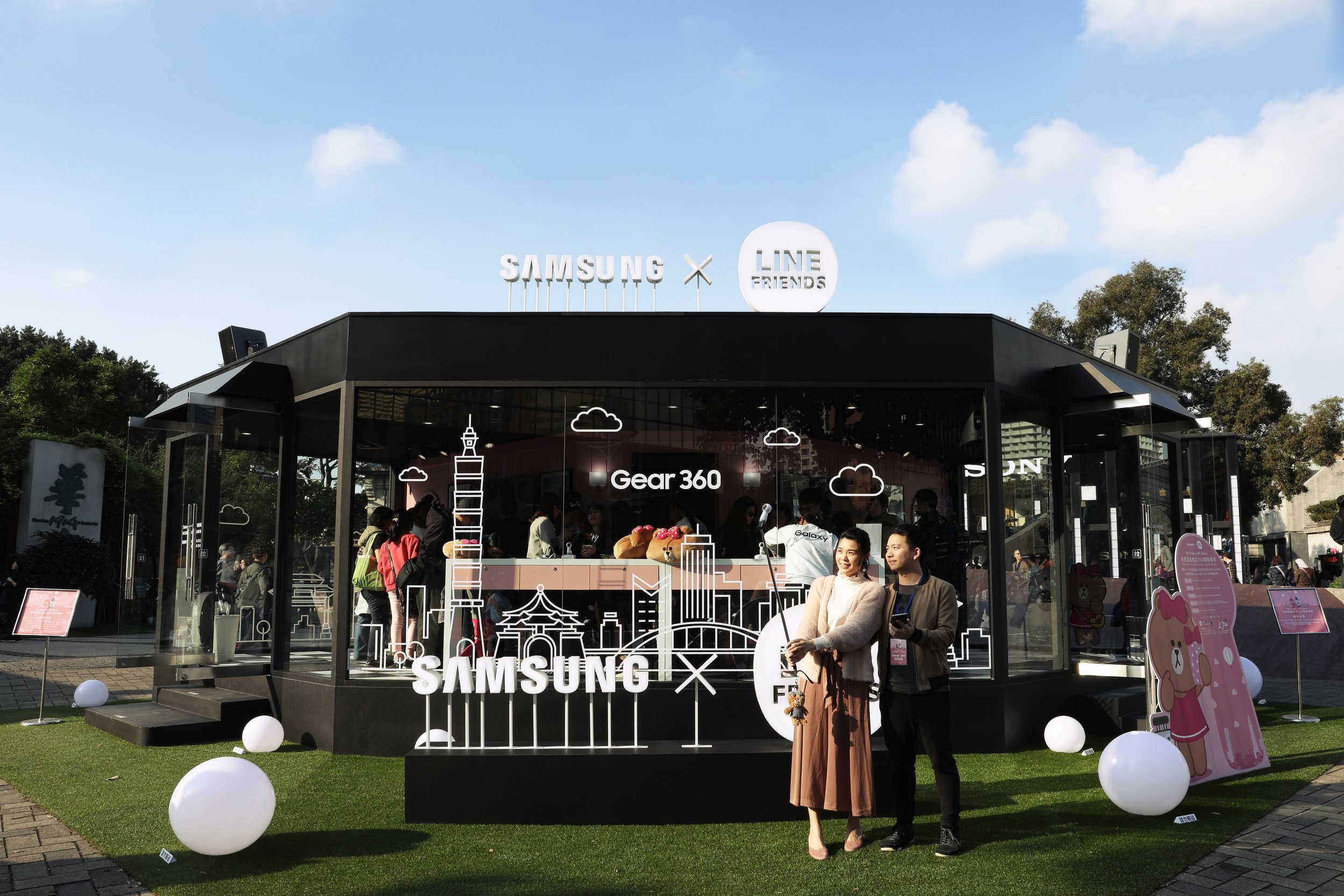 SAMSUNG Event