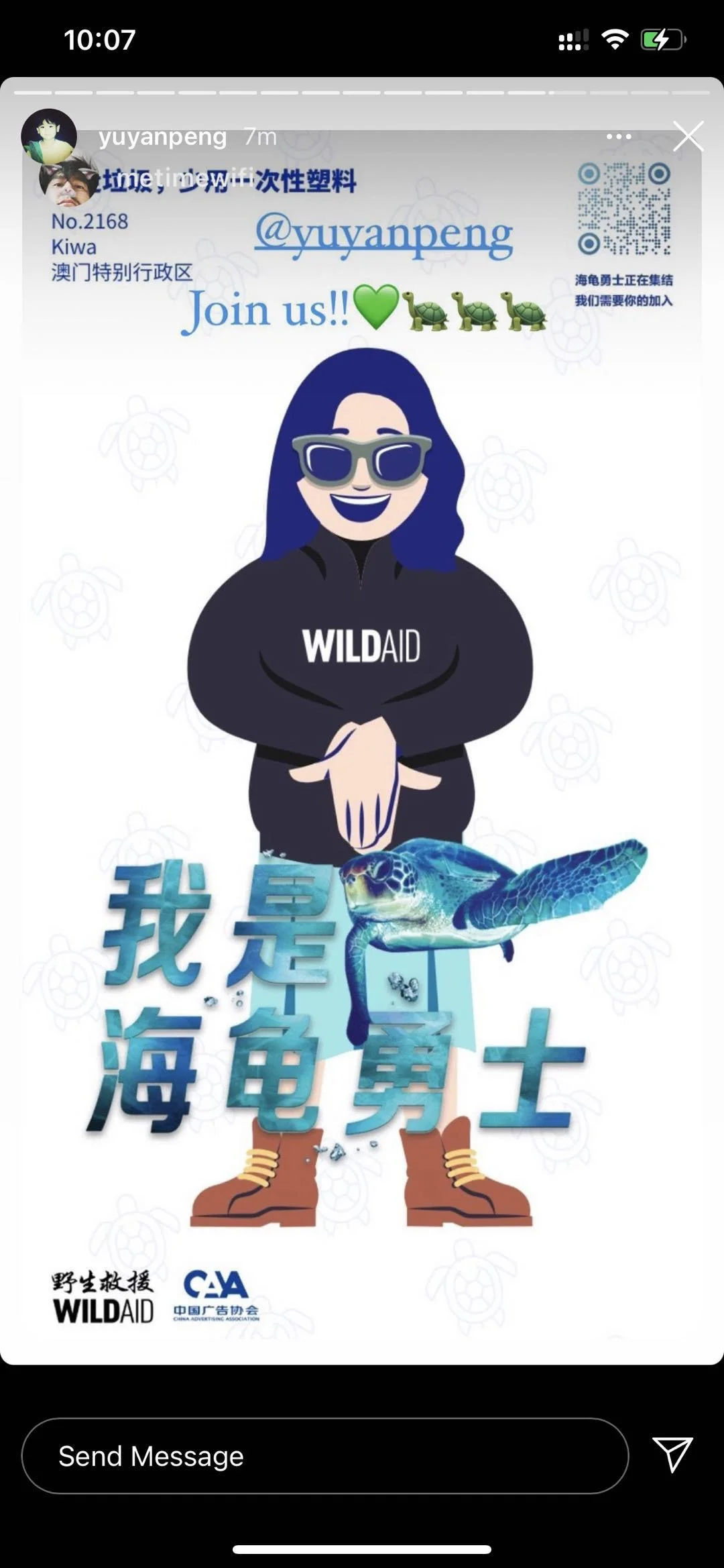 wildaid_socialshare2.jpg
