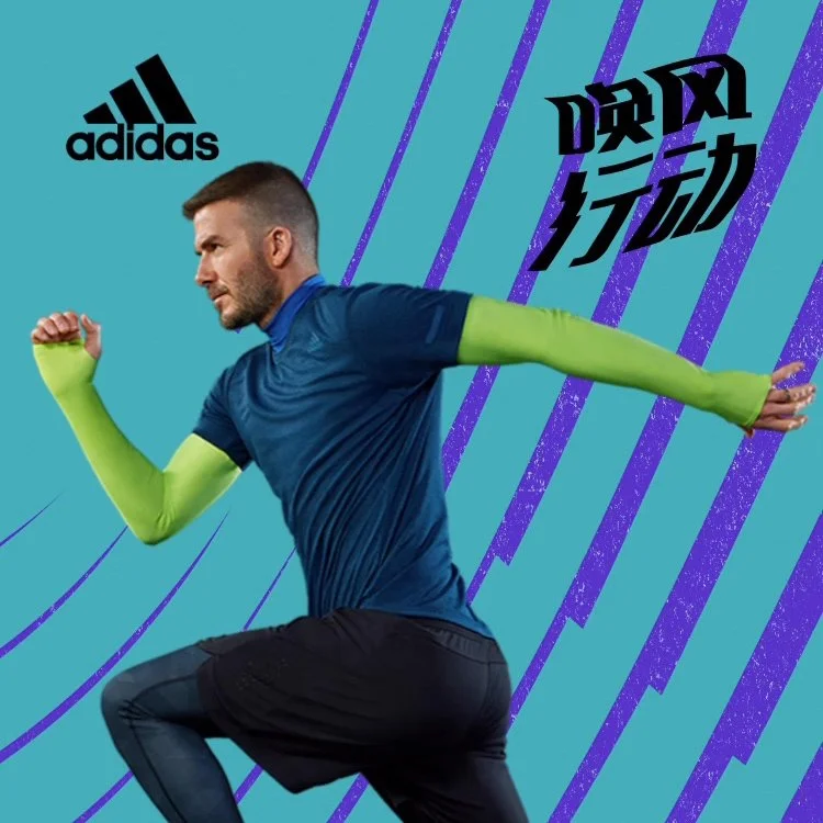 adidas_thumb.jpg