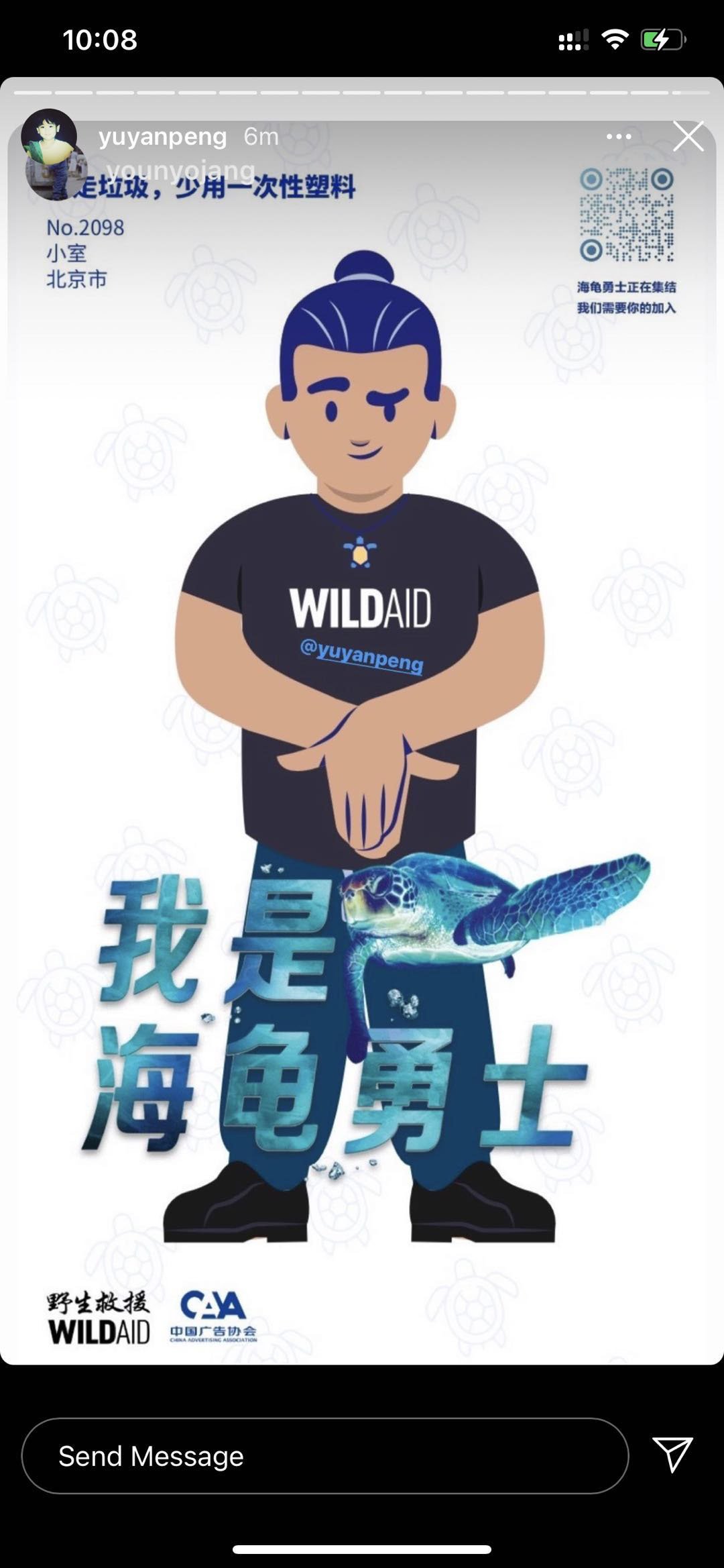 wildaid_socialshare.jpg