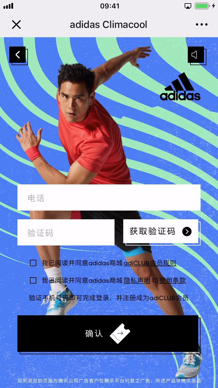 adidas_clima_5.jpg
