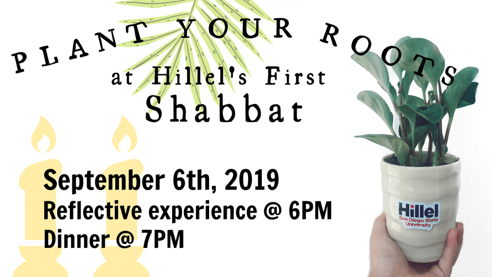 Hillel of San Diego design