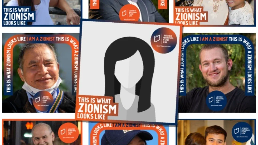 Jewish National Fund-USA Launches “This Is What Zionism Looks Like” Campaign (Jewish News Syndicate)