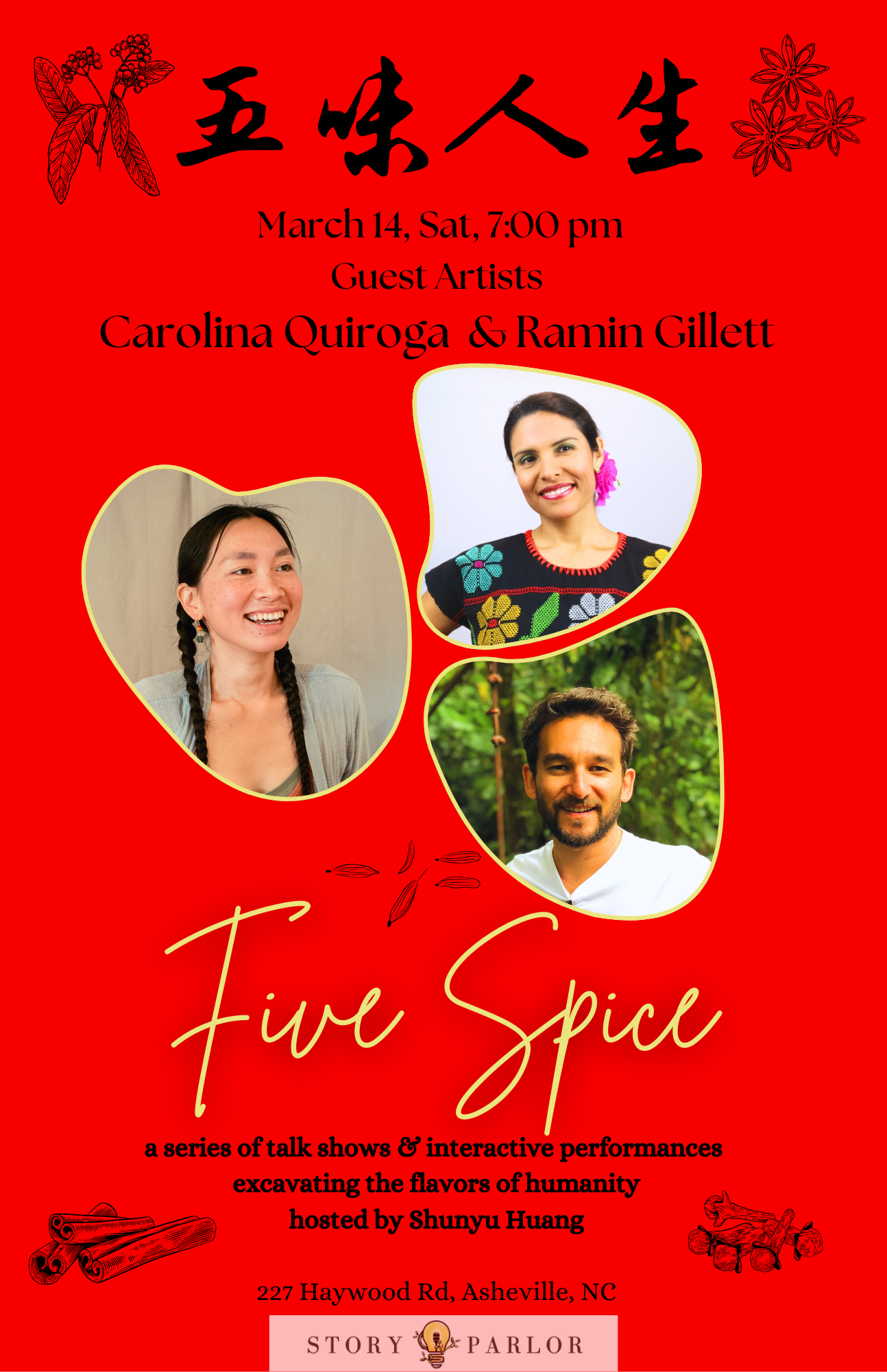  Five Spice - A Talk Show 五味人生  [ SPRING 2026 - Vol. 1 ]