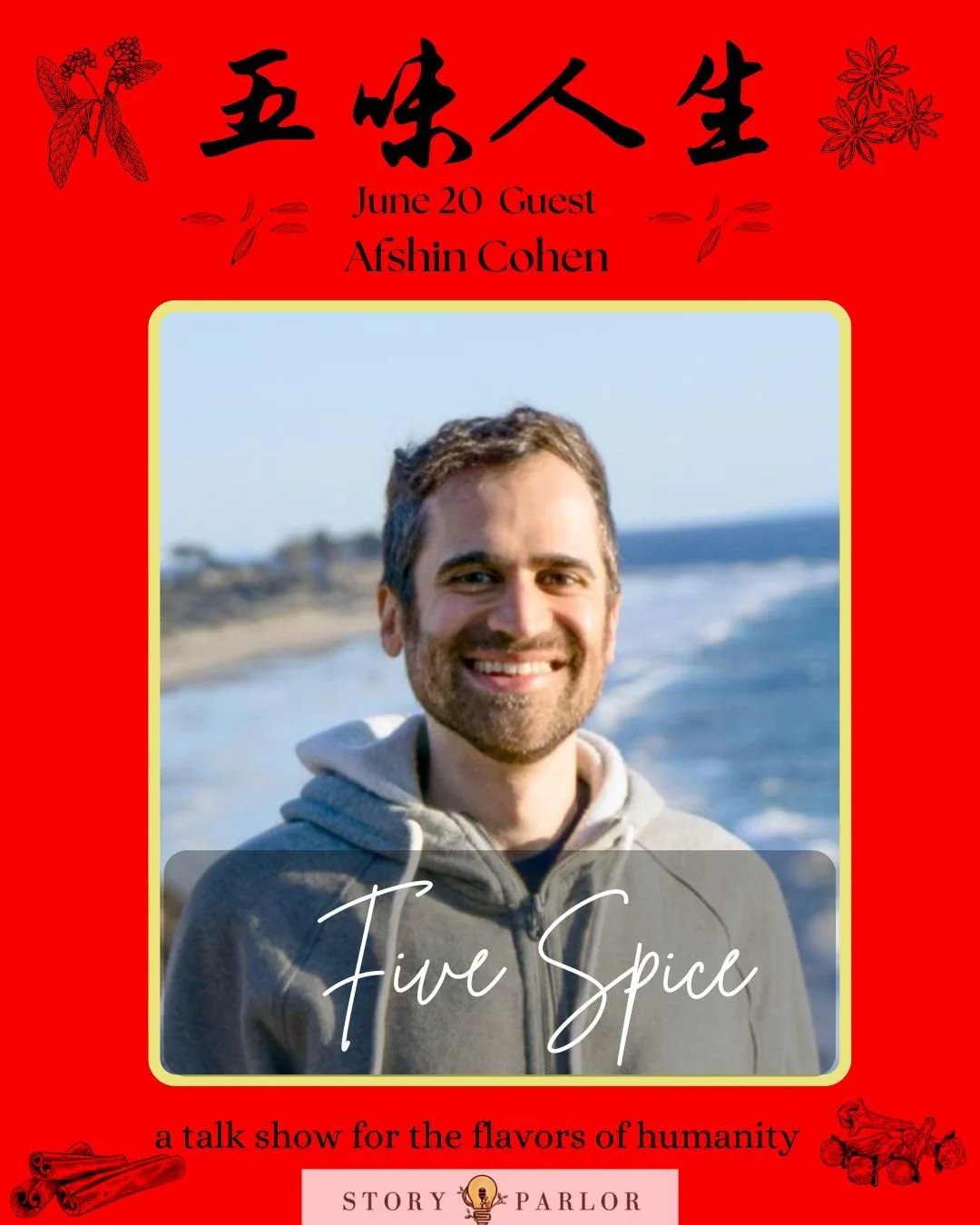 Afshin Chohen fivespice.jpg