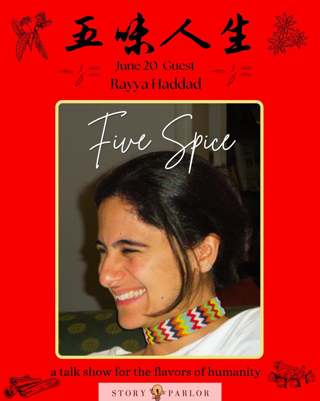 Rayyad Haddad five spice.jpg