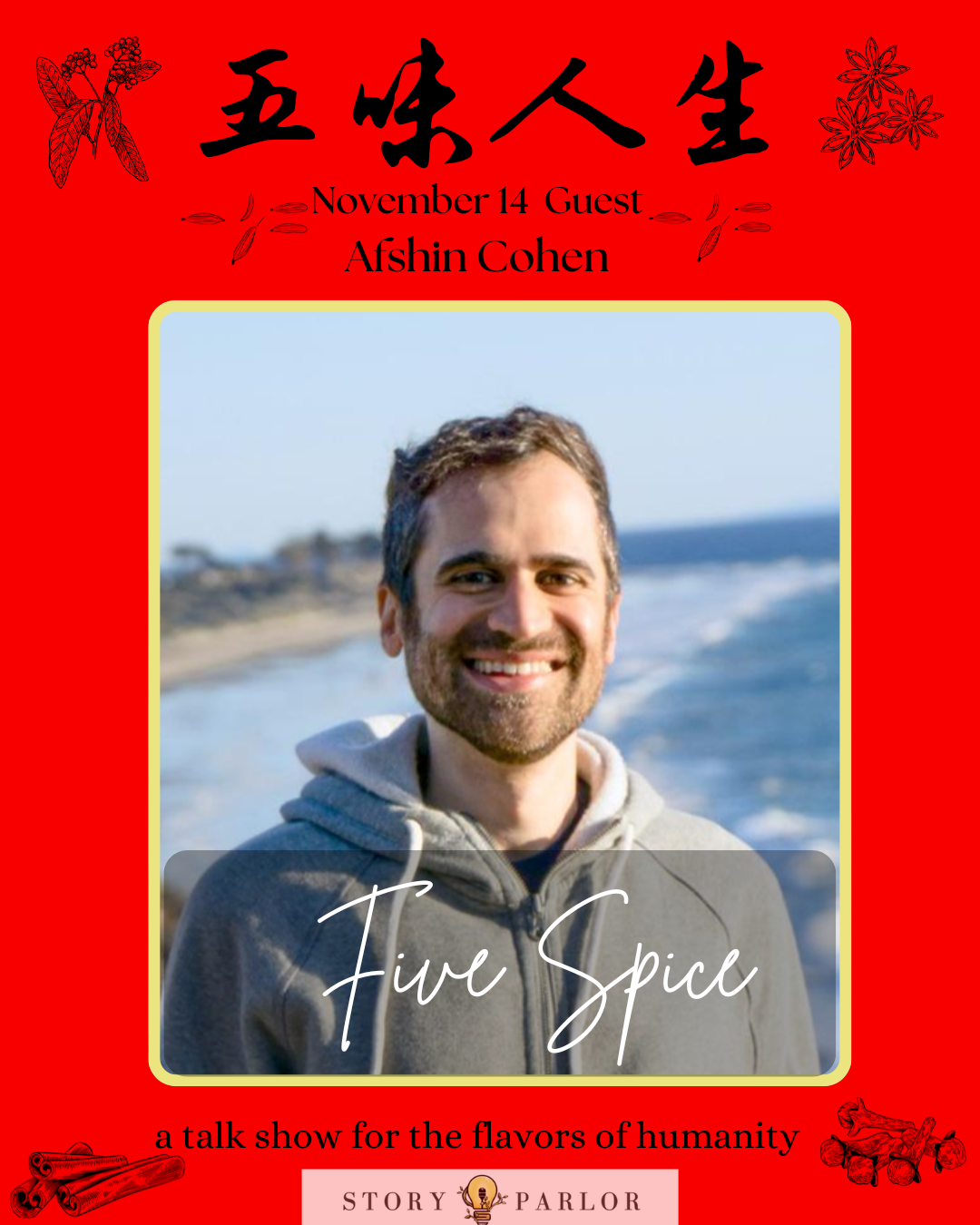 fivespice-fall202-afshin.png